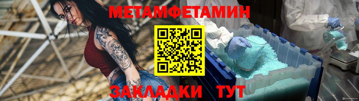 Амфетамин Premium  АМФЕТАМИН  Amphetamine  Вход с VPN  Медногорск 