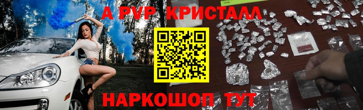 А ПВП СК КРИС Медногорск