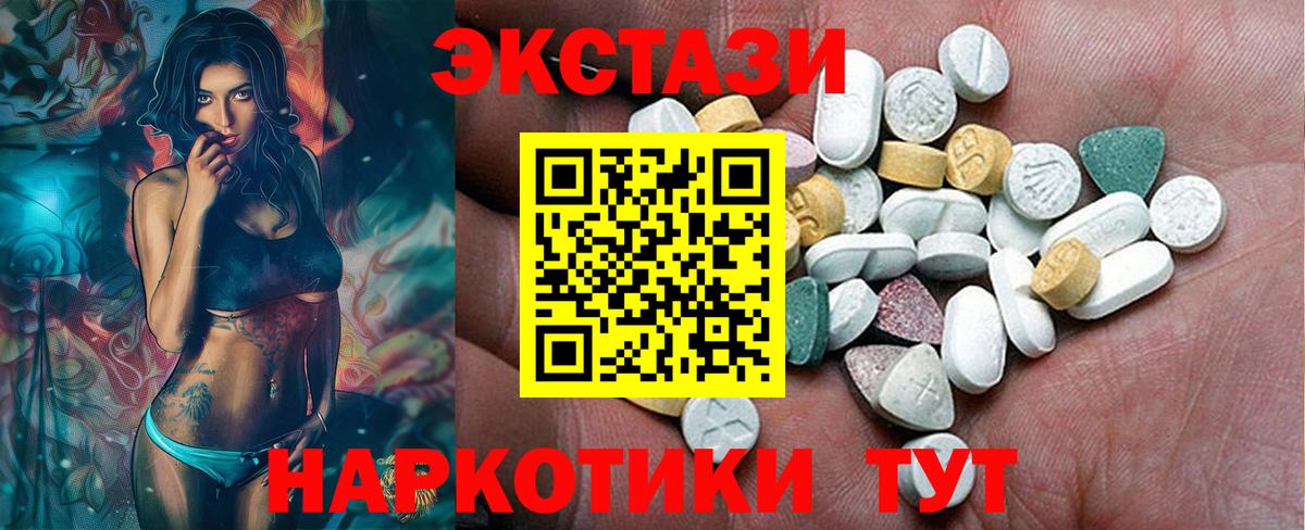 ЭКСТАЗИ louis Vuitton  Вход с VPN  где можно купить наркотик  ЭКСТАЗИ  Медногорск  Экстази louis Vuitton 