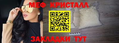 гидра Жуковский
