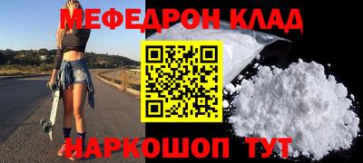 гидра Жуковский