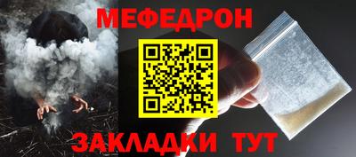 меф VHQ Заволжье