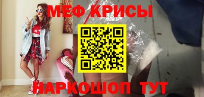 гидра Жуковский