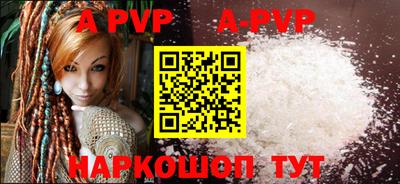 меф VHQ Заволжье
