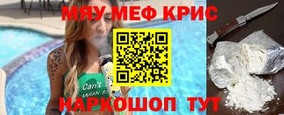 меф VHQ Заволжье