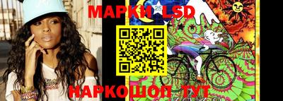 гидра Жуковский