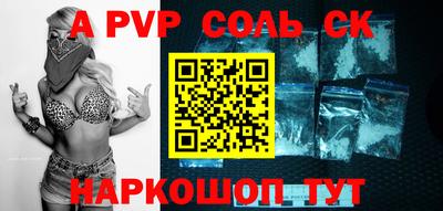меф VHQ Заволжье