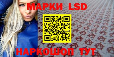 гидра Жуковский