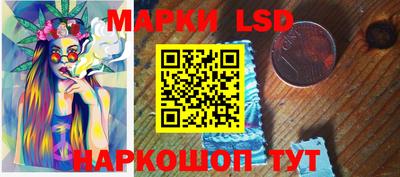 гидра Жуковский