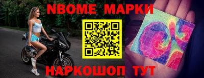 меф VHQ Заволжье