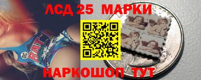 гидра Жуковский