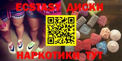 меф VHQ Заволжье