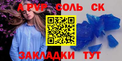 меф VHQ Заволжье