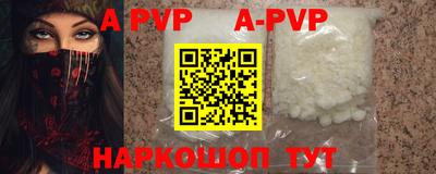 меф VHQ Заволжье
