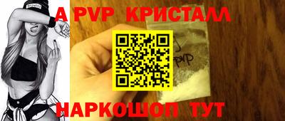 гидра Жуковский