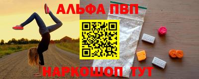 меф VHQ Заволжье