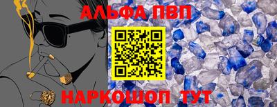 гидра Жуковский
