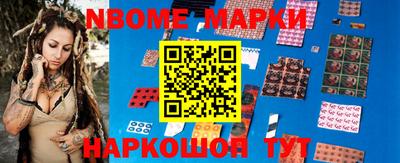 ешки Заводоуковск