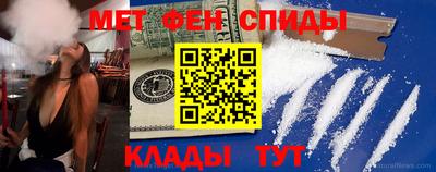 гидра Жуковский