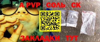 ешки Заводоуковск