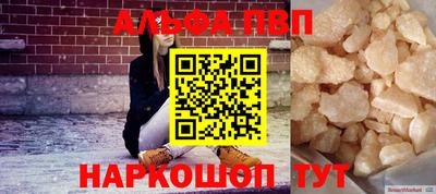 гидра Жуковский