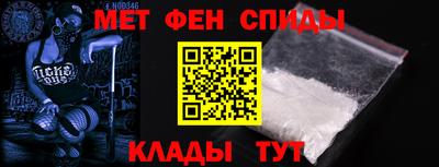 меф VHQ Заволжье