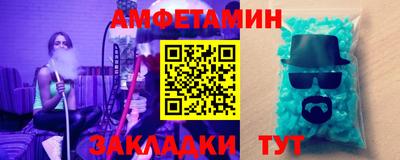 гидра Жуковский