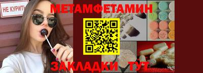 меф VHQ Заволжье