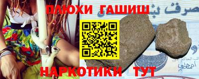 ешки Заводоуковск