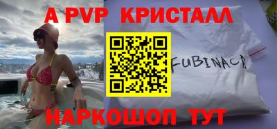 меф VHQ Заволжье