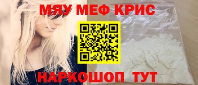 гидра Жуковский
