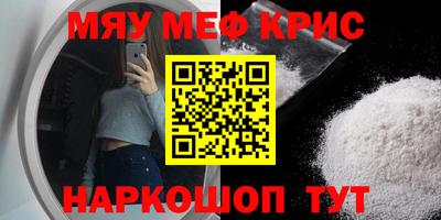 гидра Жуковский