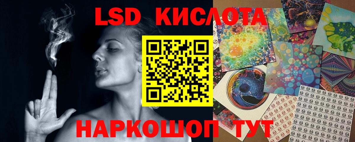 Медногорск  Лсд 25 экстази ecstasy  Вход с VPN 