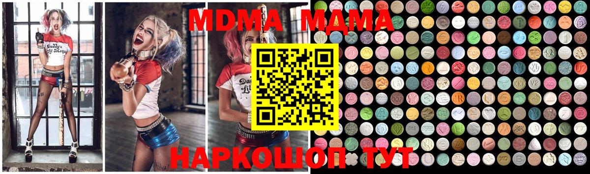 MDMA VHQ Медногорск