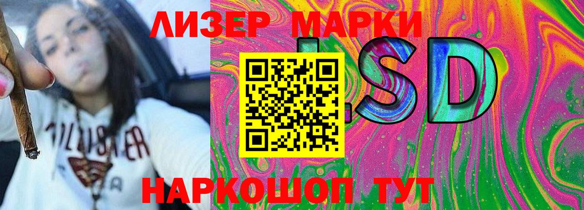 Медногорск  Марки NBOMe 1,8мг  Наркотические марки  наркота  Вход с VPN  Марки NBOMe 1,8мг 