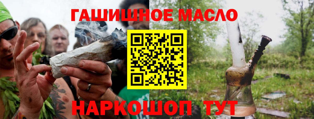 ТГК вейп с тгк Медногорск