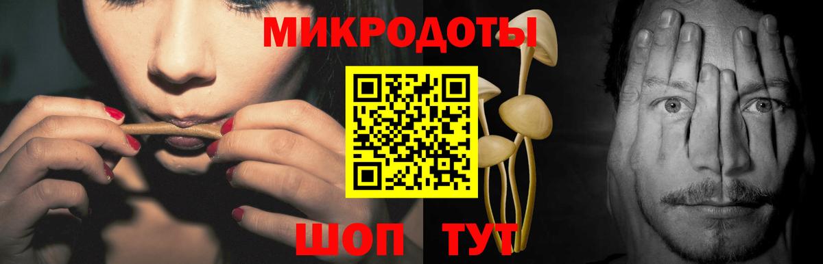 Галлюциногенные грибы мицелий Медногорск