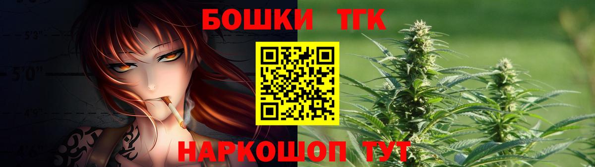 Бошки марихуана OG Kush  Вход с VPN  Медногорск  Канабис Ganja  Бошки Шишки LSD WEED  Канабис VHQ 